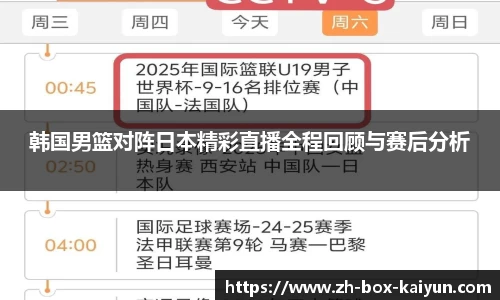 kaiyun网页版