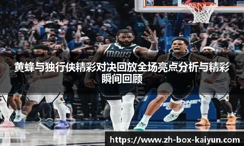 kaiyun网页版