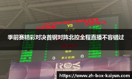 开云网页版