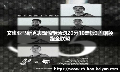 kaiyun网页版
