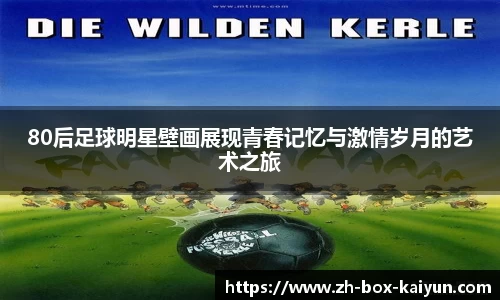 kaiyun登录入口