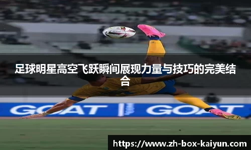 开云登录入口