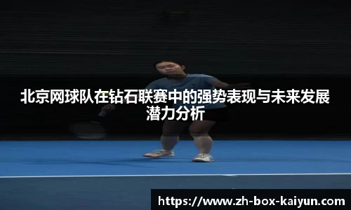 kaiyun网页版