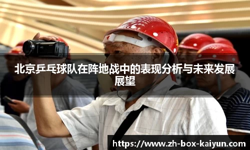 开云登录入口