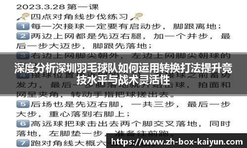 kaiyun登录入口